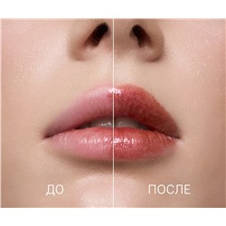 Масло-топпер для губ Lip Oil Shine & Care  (цвет 06) Sparkling caramel