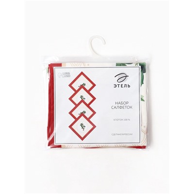 Набор салфеток сервировочных «Этель» Christmas wreath, 40×40 см - 4 шт., 100% хлопок, саржа 190 г/м²