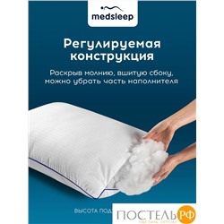 MedSleep NUBI Подушка 70х70, 1пр, микровол/мкфайбер.