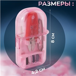Швейный набор дорожный, 12 предметов, в футляре, 4.2×8 см, МИКС