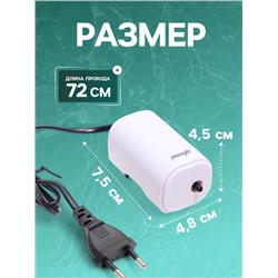 Компрессор воздушный JINGYE YE-911, бесшумный, 3 л/мин, 2 Вт