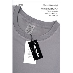 Мужской костюм из футера с шортами Happyfox