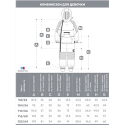 NIKASTYLE Комбинезон