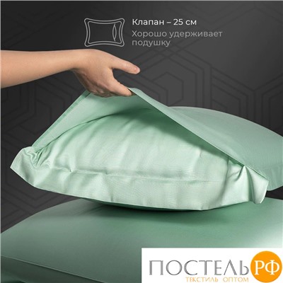 Estia ОРНЕЛЛА ментол КПБ 220х240-1/240х260-1/50х70-2/70х70-2, 6 пр., тенсель