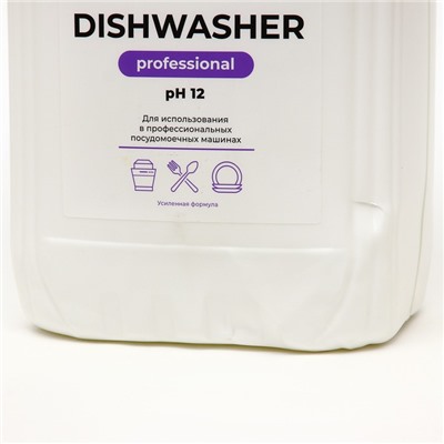 Средство для посудомоечных машин Grass Dishwasher, канистра 6,4 кг