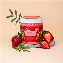 Соль для ванны  Strawberry (клубника), банка 600 гр