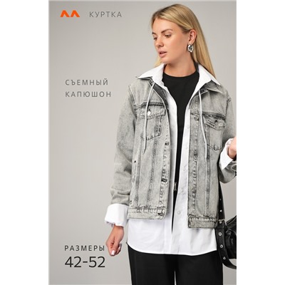 Женская джинсовая куртка с капюшоном Happyfox