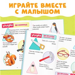 Книга в твёрдом переплёте «100 загадок», 48 стр.