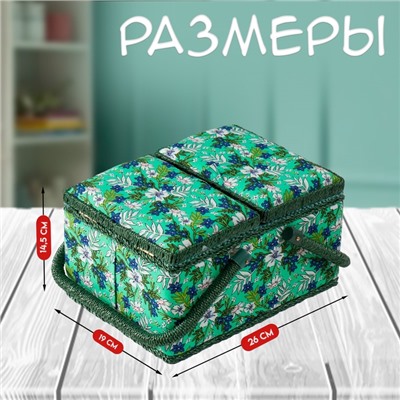 Шкатулка для рукоделия и шитья «Полевые цветы на зелёном», хранение ниток, иголок, мелочи, 19х26х14,5 см