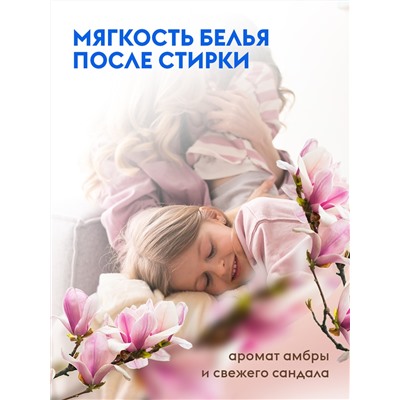 Гель для стирки Концентрат Black для черного (40 стирок), 1 л.