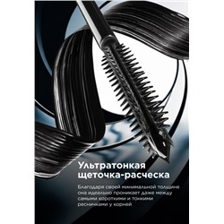 Удлиняющая тушь для ресниц Macroscopic, тон черный