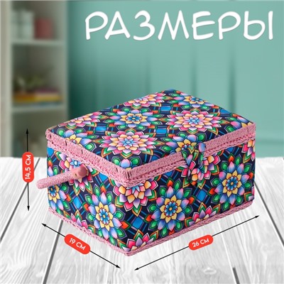 Шкатулка для рукоделия и шитья «Цветы калейдоскопа», хранение ниток, иголок, мелочи, 19х26х14,5 см