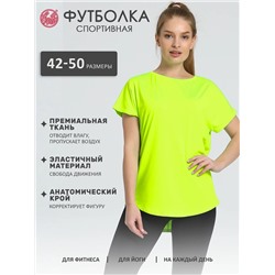 Апрель Футболка 1ЖДЗК4274053