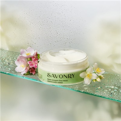 Крем-йогурт для тела Цветочная Лавка Savonry, 150 мл