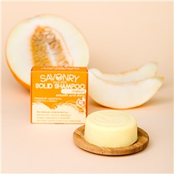 Твёрдый шампунь Melon (с экстрактом дыни, гладкость и блеск), 80 г
