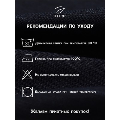 Набор салфеток с декоративными кольцами «Этель» Dark, 40×40 см - 2 шт., 100% лён, чёрный
