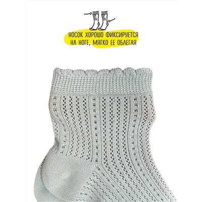 Носки р.35-40 "Breathable" Серые