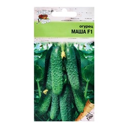Семена Огурец "Маша" F1, 0,2  г