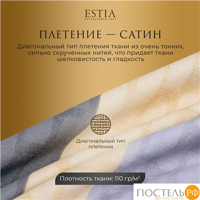 Estia ЭНТОН КПБ 145х215-1/180х220-1/50х70-2, 4 пр., хл./сатин серый