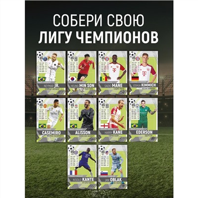 Детский бурлящий мяч для ванны "Легенды Футбола" с магнитной карточкой (пазл) внутри 115 г. Ароматная бомба для ванны - настоящий подарок для детей.