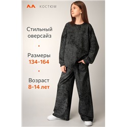 Костюм для девочки Happyfox