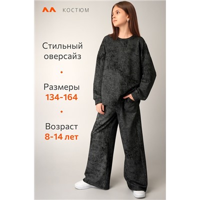 Костюм для девочки Happyfox