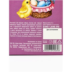 Чай чёрный «Счастливая Пасха», чабрец, 50 г