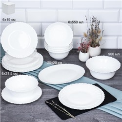 Столовый набор 20 предметов Тюльпан белый  20 LHK6810 (WHITE) (уп 2)