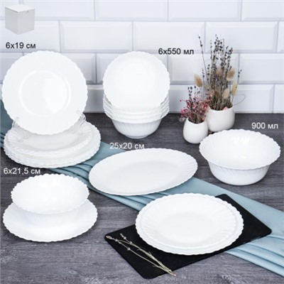 Столовый набор 20 предметов Тюльпан белый  20 LHK6810 (WHITE) (уп 2)