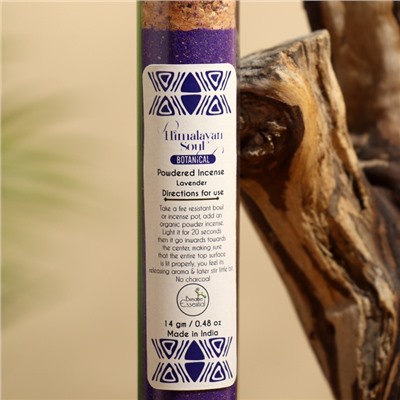 Благовония, травяной органический аромапорошок, 11 г, lavender