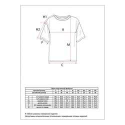 Футболка жен. F-03-06 red