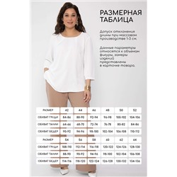 Платье Исландия (молочное) П14009-30М