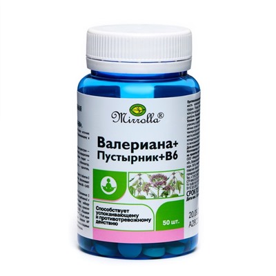 Валериана и Пустырник Mirrolla b6, 50 шт.