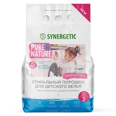 Гипоаллергенный стиральный порошок для детского белья BABY SENSITIVE SYNERGETIC 3 кг