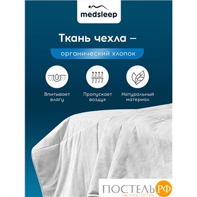 MedSleep WHITE CLOUD Одеяло 175х200,1пр,хлопок/хлопок.вол./микровол.