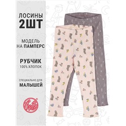 Апрель Легинсы 2ДРЛ5749223н