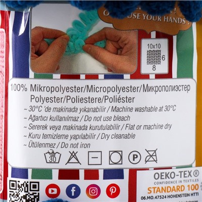 Плюшевая пряжа для вязания руками ALIZE, Puffy fine, 100% микрополиэстер, 14.5 м/100 г, (93)