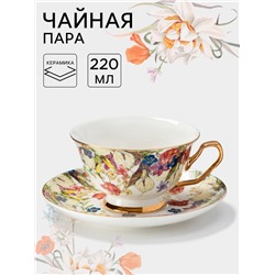 Чайная пара Wingflora, 200 мл, 15×6 см, керамика, белая