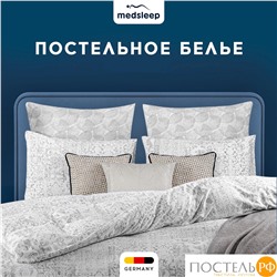 MEDSLEEP РАТЕН КПБ 175х215-1/230х250-1/50х70-2/70х70-2, 6пр.,бамб/хл C