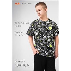 Костюм оверсайз для мальчика Happyfox