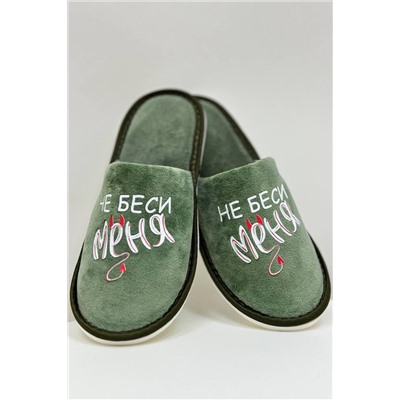 Тапки женские с принтом Х Арт. 7877