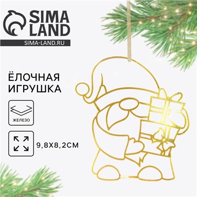 Ёлочная игрушка новогодняя «Гном», на Новый год, 9,8 х 8,2 см