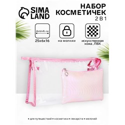 Набор простых косметичек 2 в 1 на молниях, с принтом, нежно-розовый