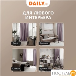 Daily by T ВИЛЕН роз Штора на шт.ленте 200х270, 1пр, плстр