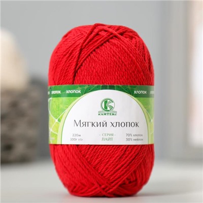 Пряжа для вязания спицами, крючком «Камтекс. Мягкий хлопок», 70% хлопок, 30% нейлон, 220 м/100 г, (046 красный)