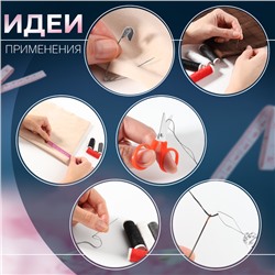Швейный набор, 23 предмета, в пластиковом контейнере, 9×6×3 см