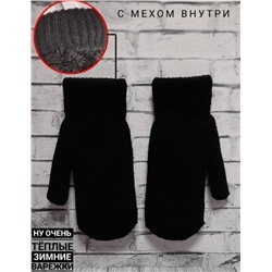 Варежки утепленные мужские 2937
