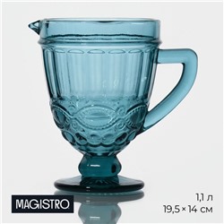 Кувшин для воды Magistro «Ла-Манш», 1.1 л, 14×19.5 см, стекло, синий