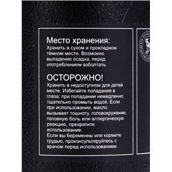 Эфирное масло «Ветивер», 10 мл, в тубусе