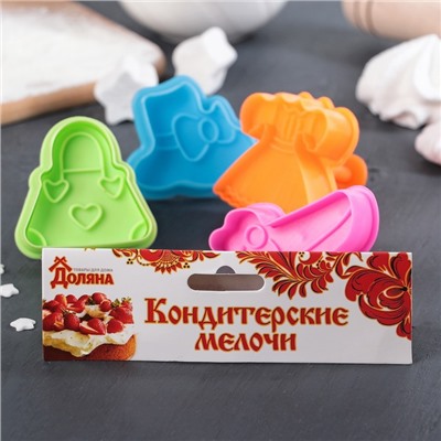 Набор плунжеров кондитерских набор "Модница", 4 шт, цвет МИКС
